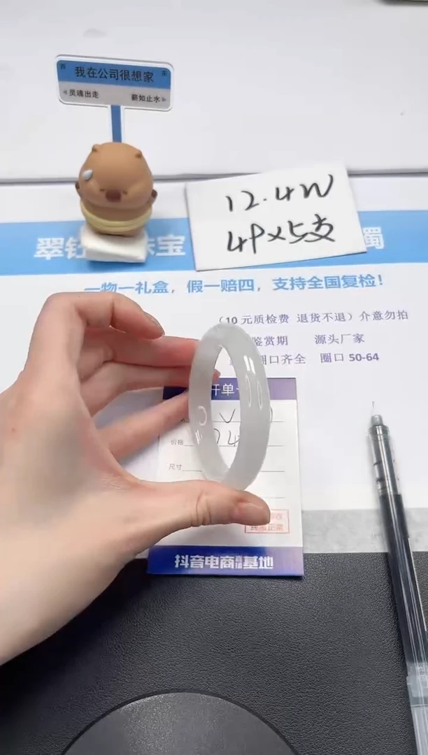 【闪购商品】石英质玉手镯未镶嵌V307-53.2