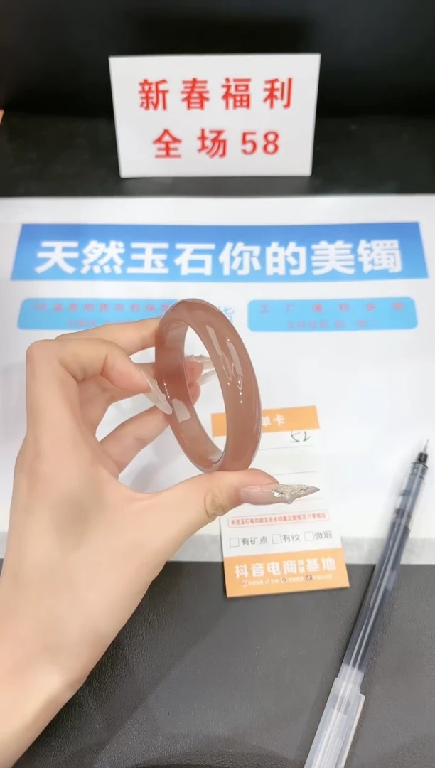 【闪购商品】石英质玉手镯未镶嵌52