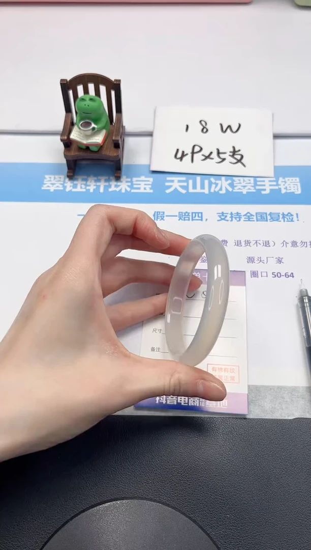 【闪购商品】石英质玉手镯未镶嵌V517-59.5