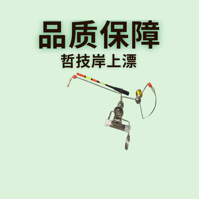 远投高灵敏新款全套钢漂岸上漂钓鱼二三代不锈钢自动钓鱼神器串钩