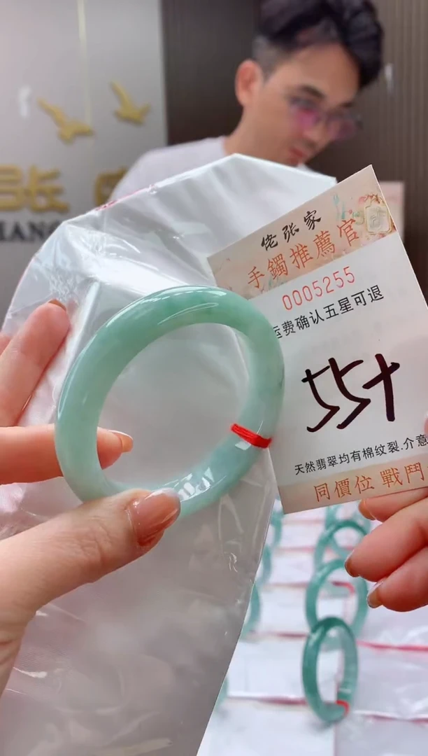 未镶嵌手镯翡翠天然缅甸A货翡翠