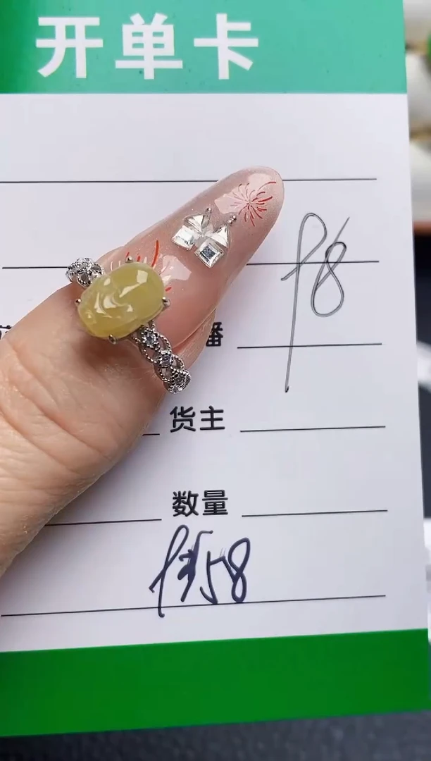 银S925镶嵌戒指翡翠9358