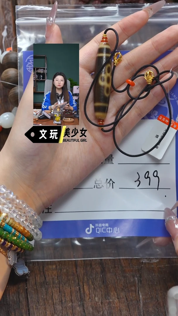 【闪购商品】玛瑙/玉髓珠宝奇石未镶嵌玛瑙