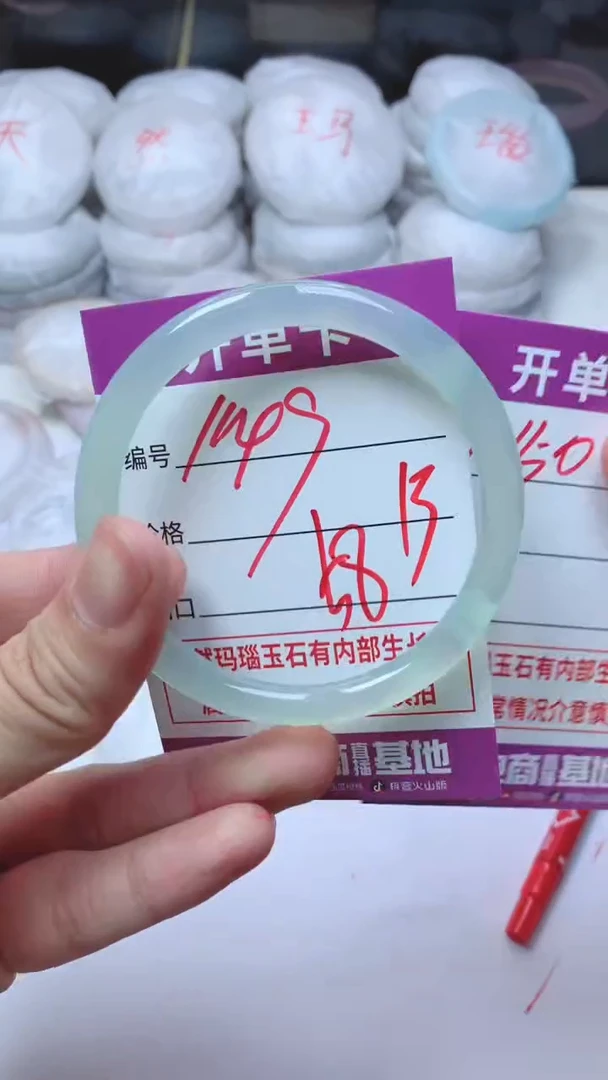 手镯玛瑙/玉髓未镶嵌1149