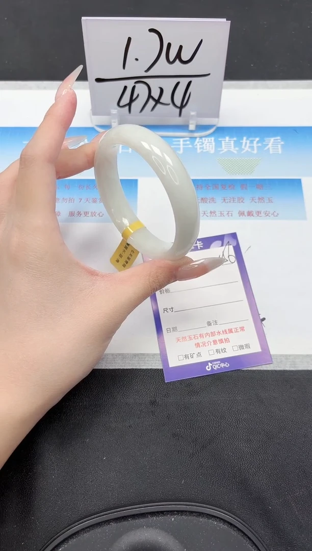未镶嵌手镯和田玉156-60
