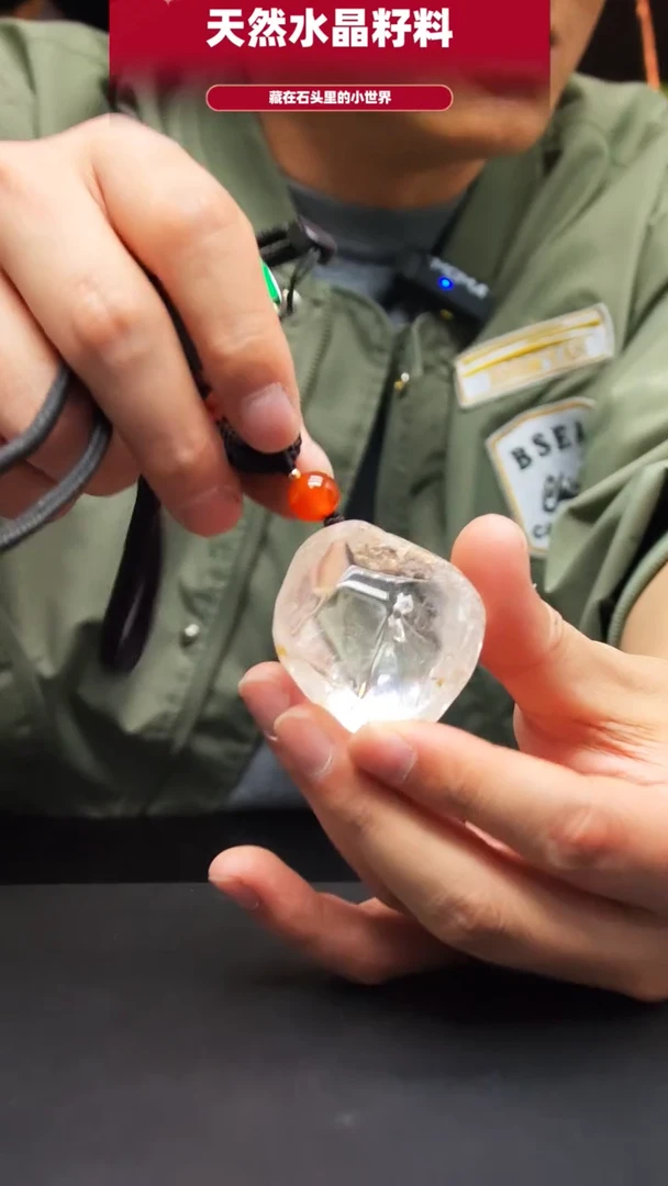 未镶嵌珠宝半成品水晶568