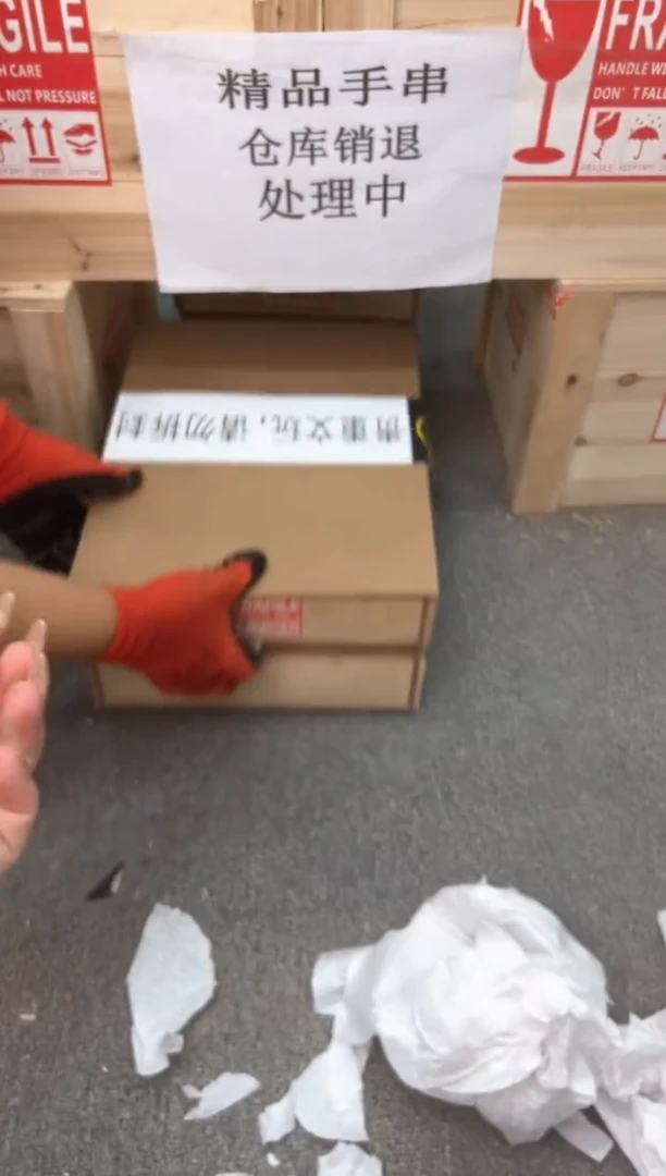 逸尚银做类手串无礼盒888