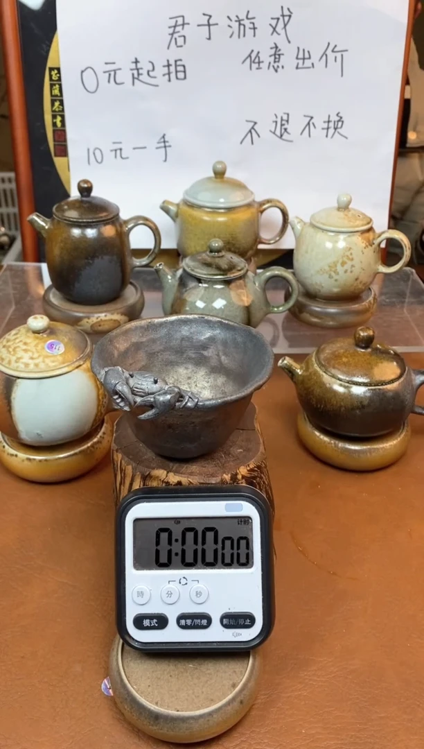 【闪购商品】观寂茶器柴烧专拍链接763