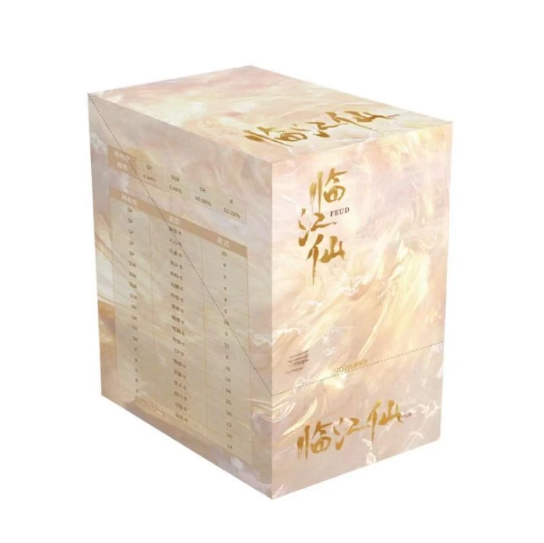 【2包车丢手绢】爱奇艺《临江仙》官方授权影视收藏卡牌（默认代拆）