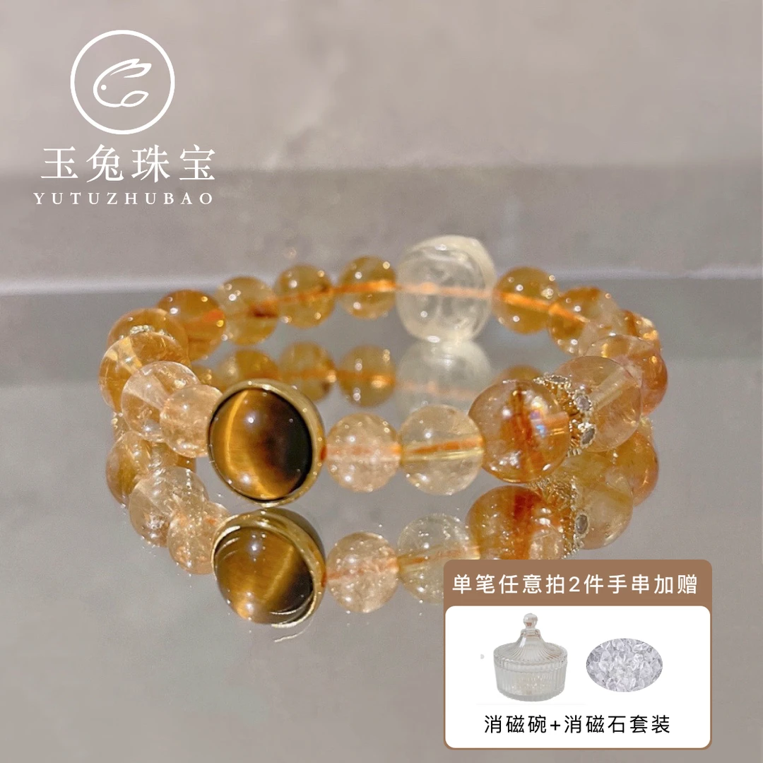 【富九洲】10mm天然黄塔晶+黄水晶+虎眼石+扎基拉姆财富手链2025新