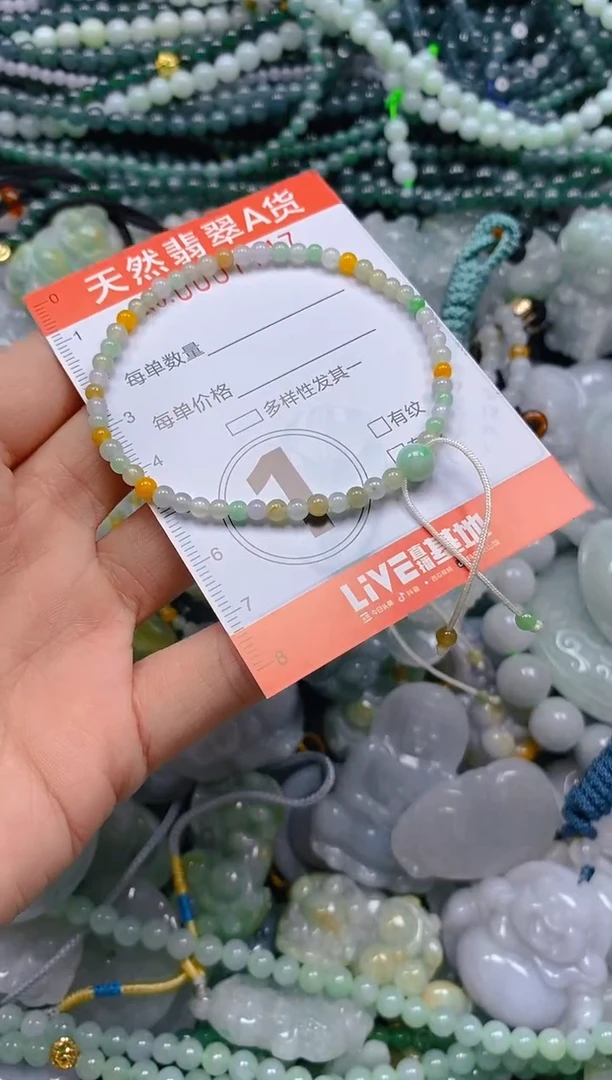 颈饰未镶嵌翡翠闪购0007747