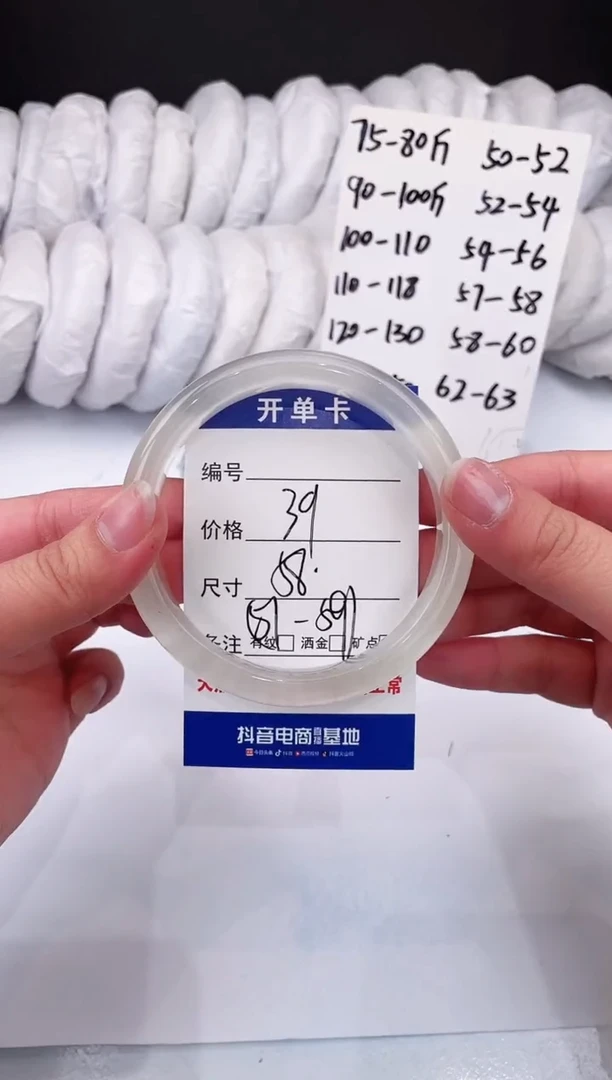 【闪购商品】石英质玉手镯未镶嵌香槟金-58