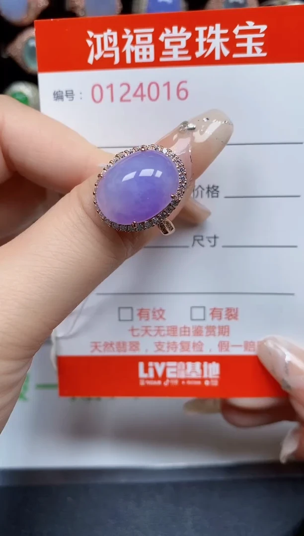 银S925镶嵌戒指翡翠4016