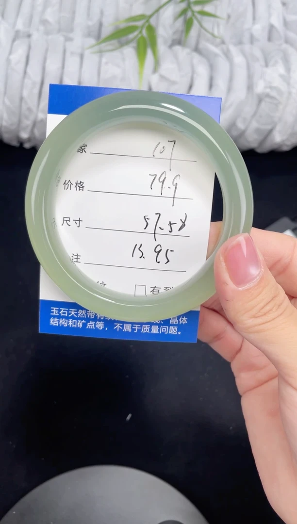 未镶嵌东陵玉石英质玉107 57,58