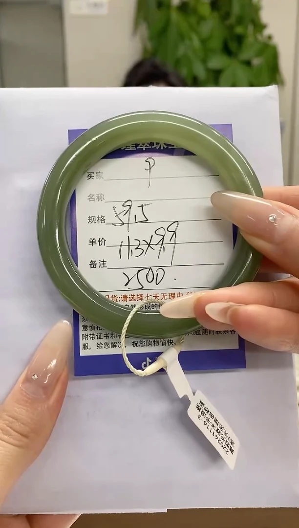 【闪购商品】和田玉手镯未镶嵌9微色差