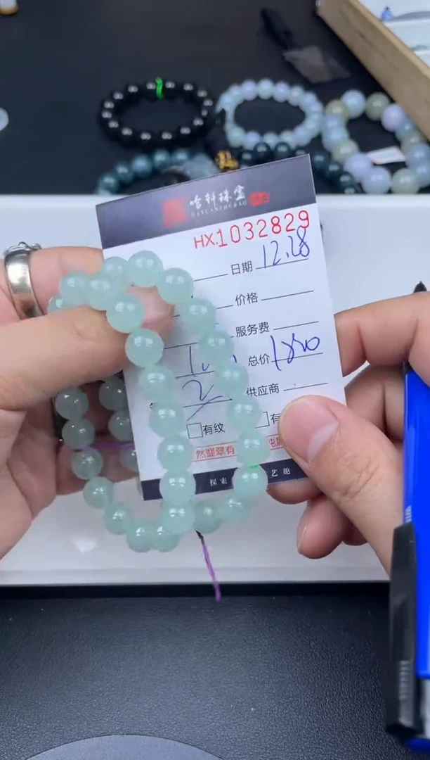 吊坠(不含链)未镶嵌翡翠哈轩  手串1（有纹有裂）（多样性发其一）