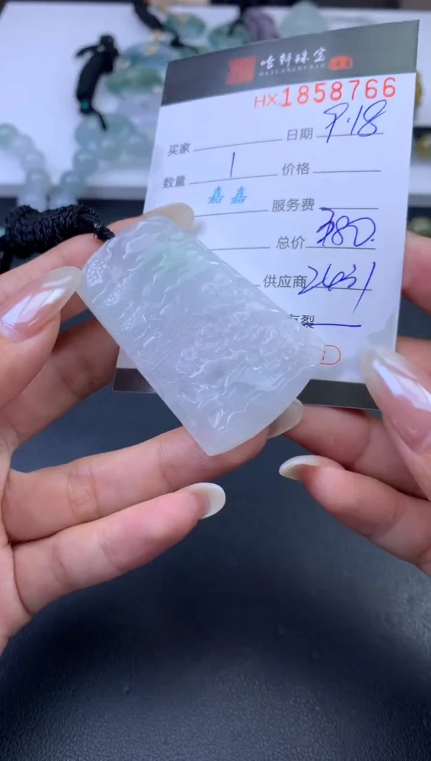 未镶嵌挂件翡翠哈轩 挂件1