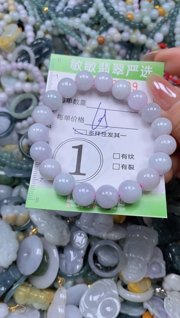 颈饰未镶嵌翡翠闪购0387279