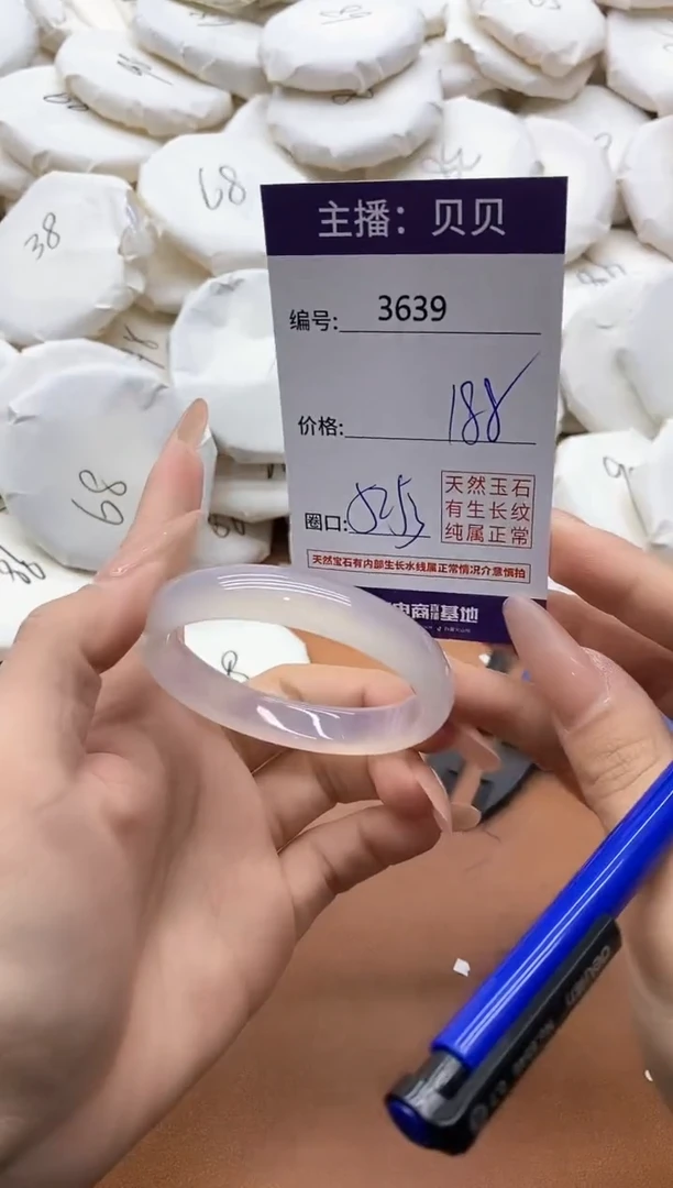 【闪购商品】玛瑙/玉髓手镯未镶嵌3639