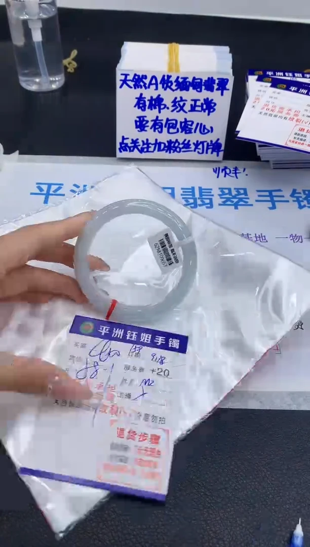 未镶嵌手镯翡翠11