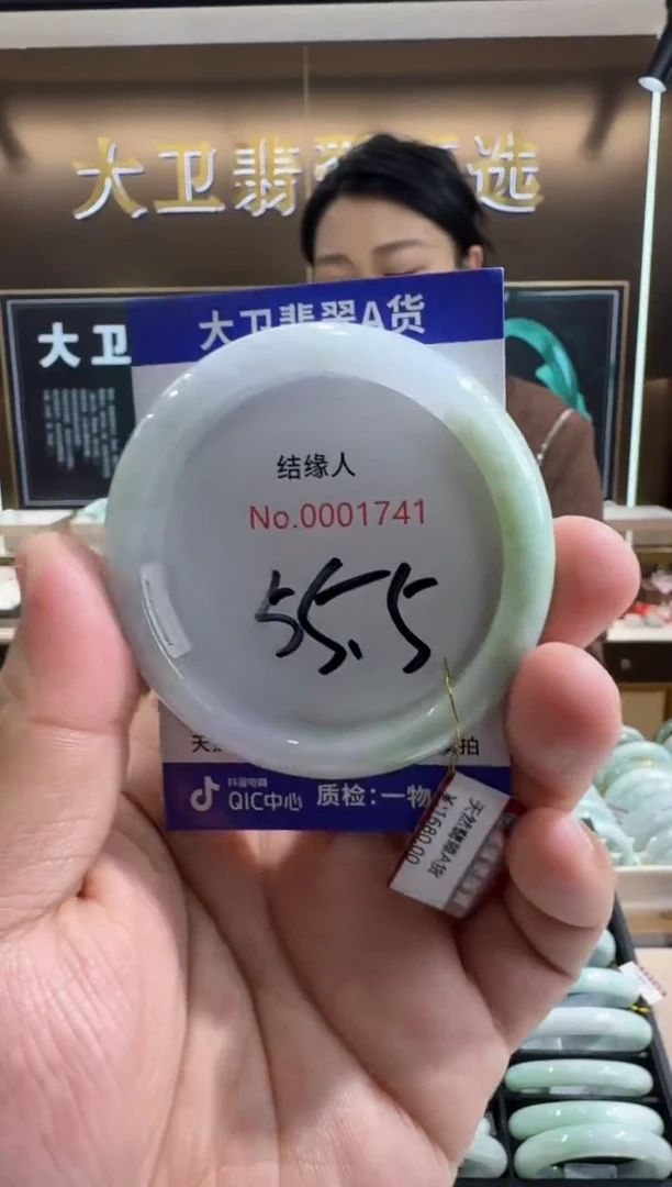 未镶嵌手镯翡翠天然缅甸a货翡翠