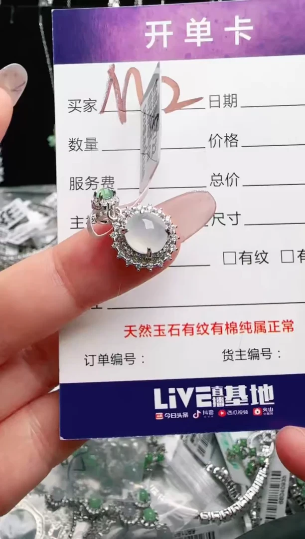 银S925镶嵌手链翡翠.