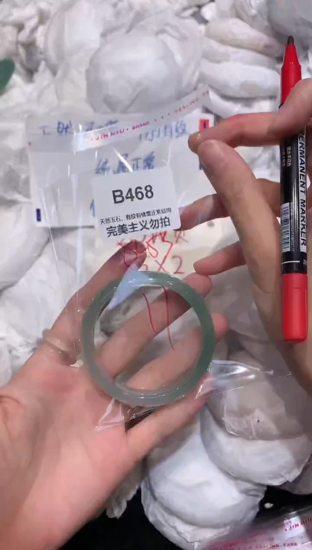 玛瑙/玉髓手镯未镶嵌52