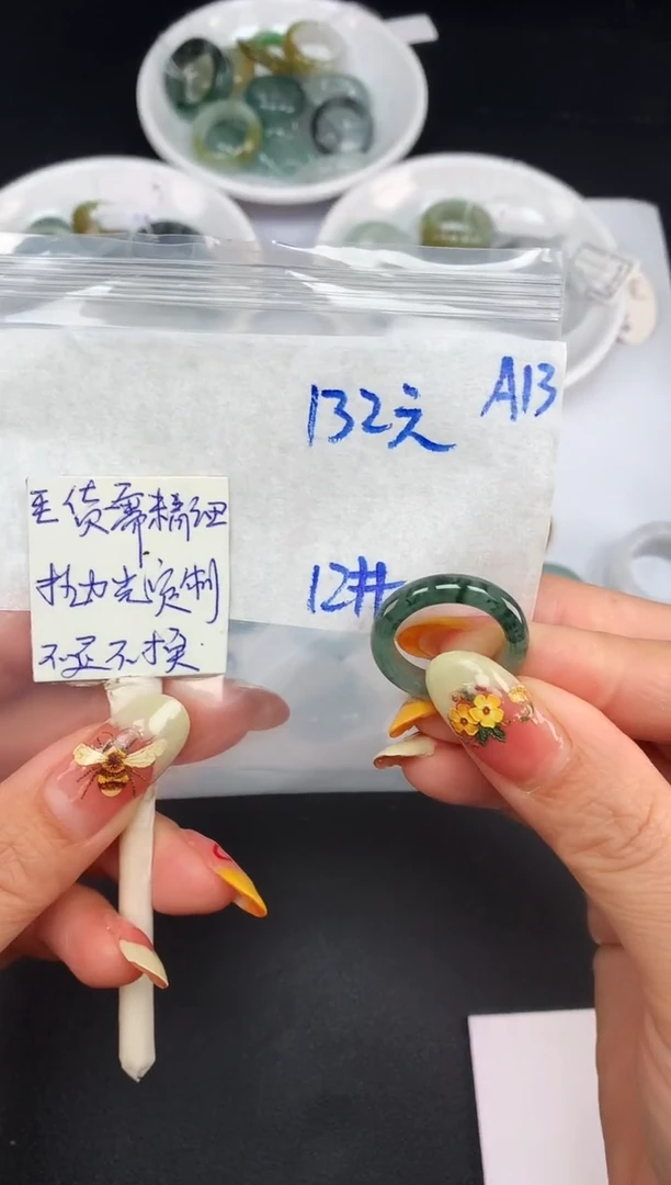 未镶嵌定制翡翠 12# 戒圈132元毛货需精抛光