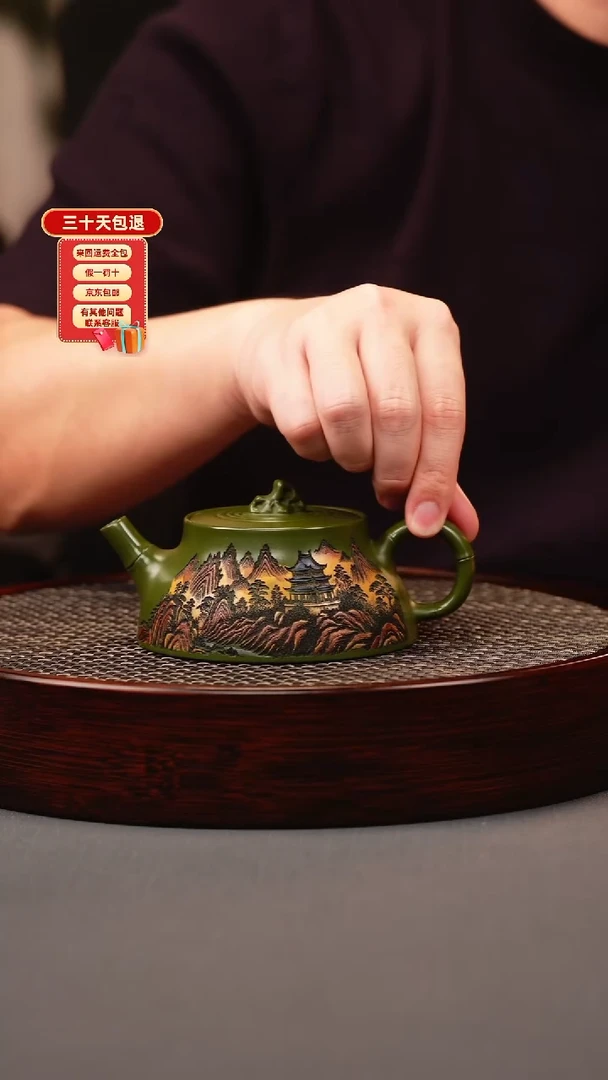 茶壶紫砂绿泥 太湖石钮 彩刻山水