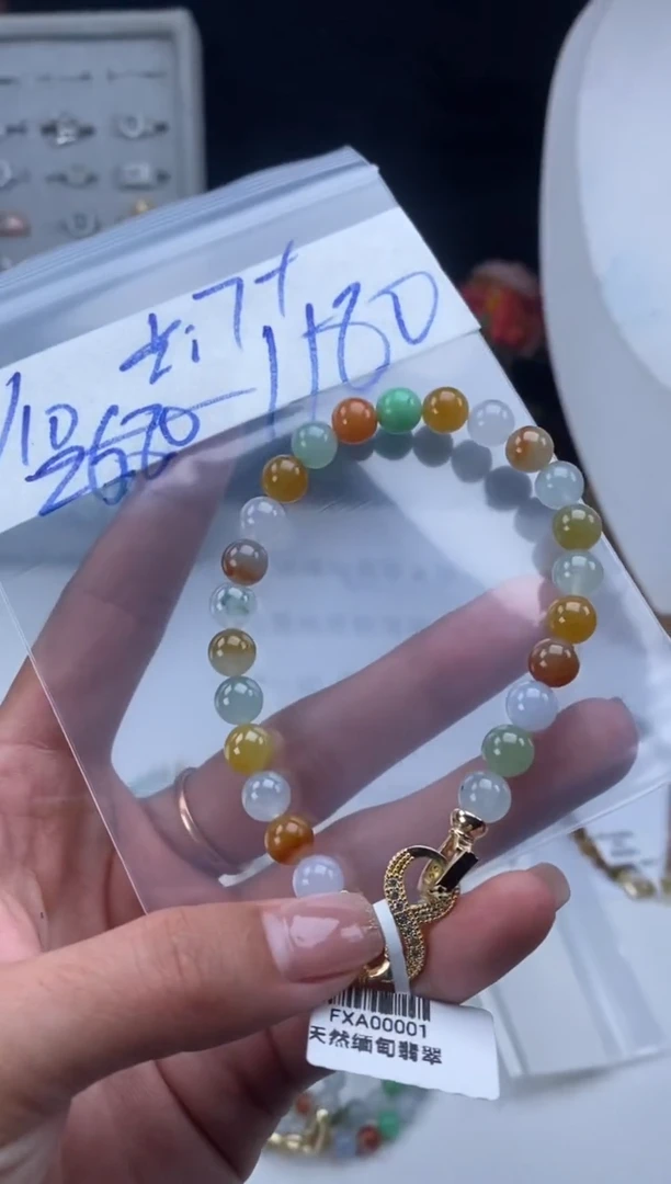 未镶嵌定制翡翠天然翡翠珠子