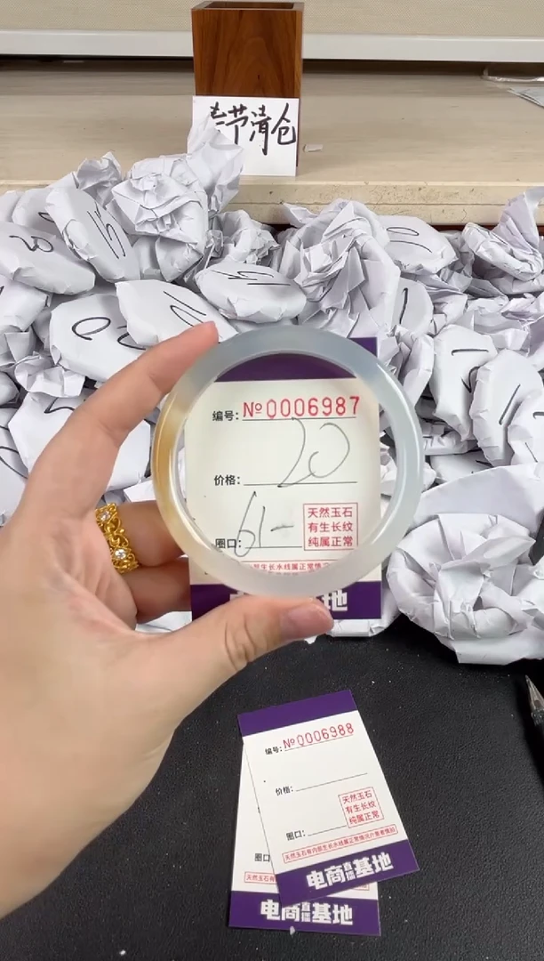 【闪购商品】玛瑙/玉髓手镯未镶嵌6987