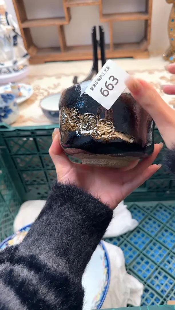 【闪购商品】瓷片Z           663