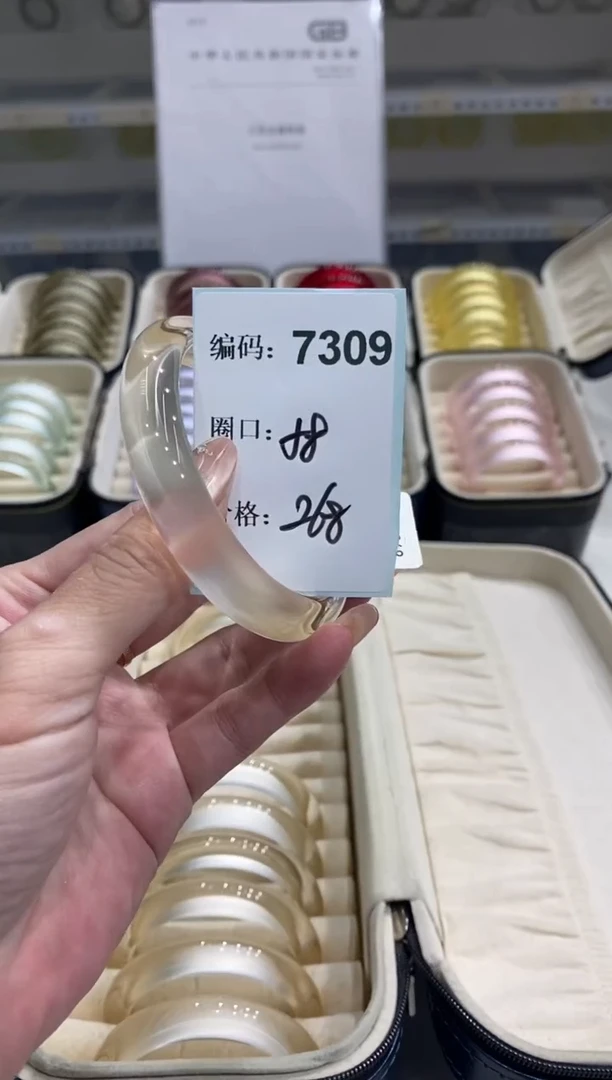 非金属无编码7309