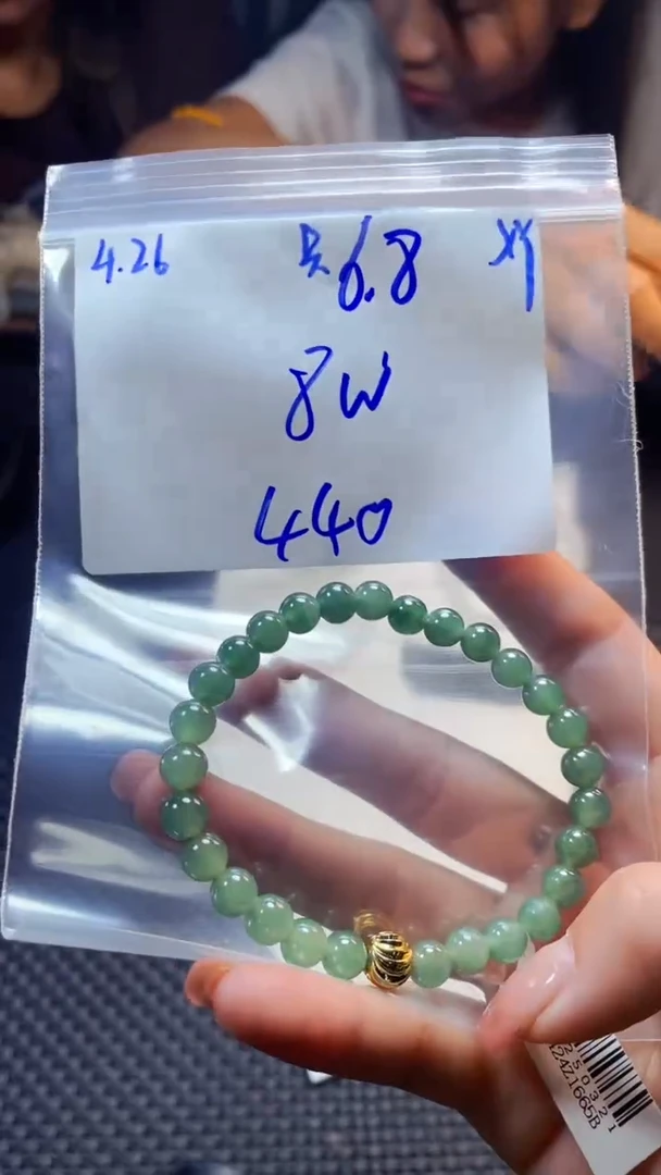 定制翡翠未镶嵌珠串
