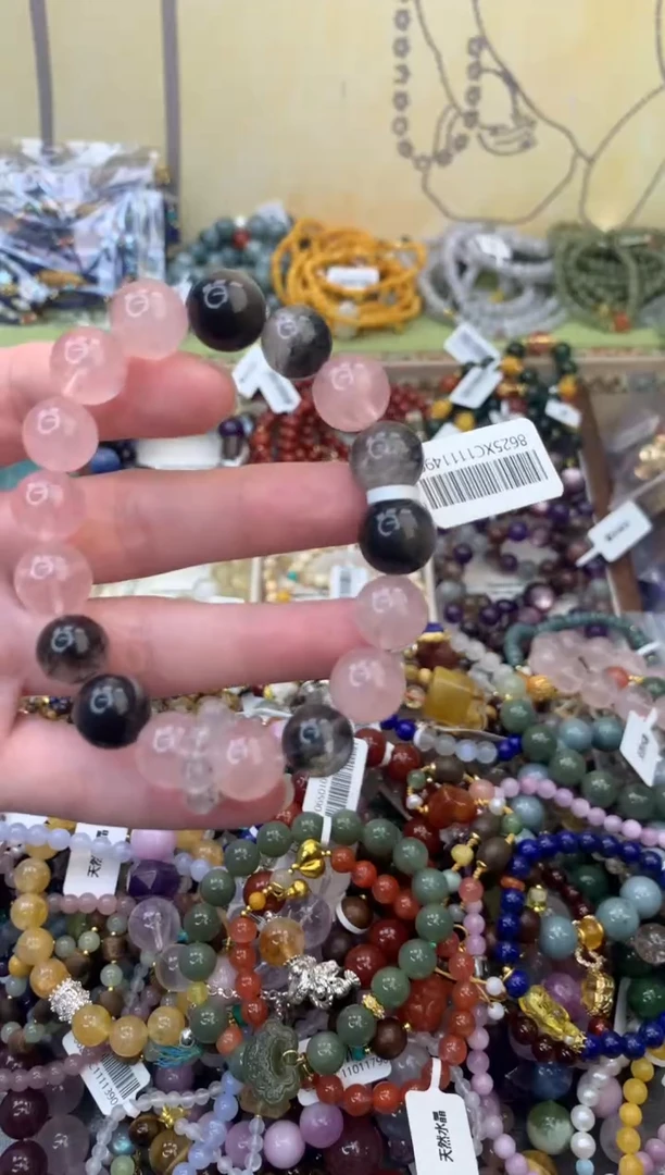 未镶嵌手链水晶197