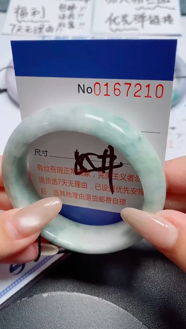 未镶嵌手镯翡翠天然缅甸翡翠167210