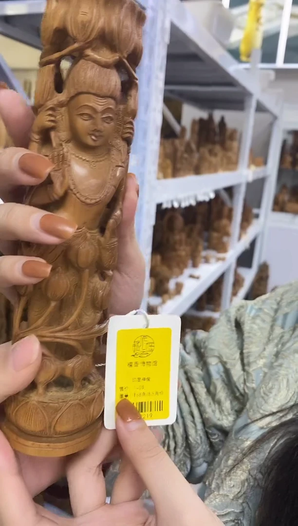 檀香木其他工艺品  168克  6 ~