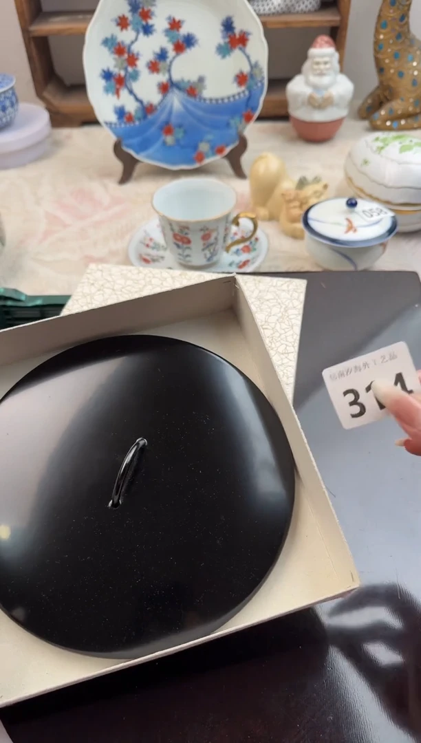 米***?B          314