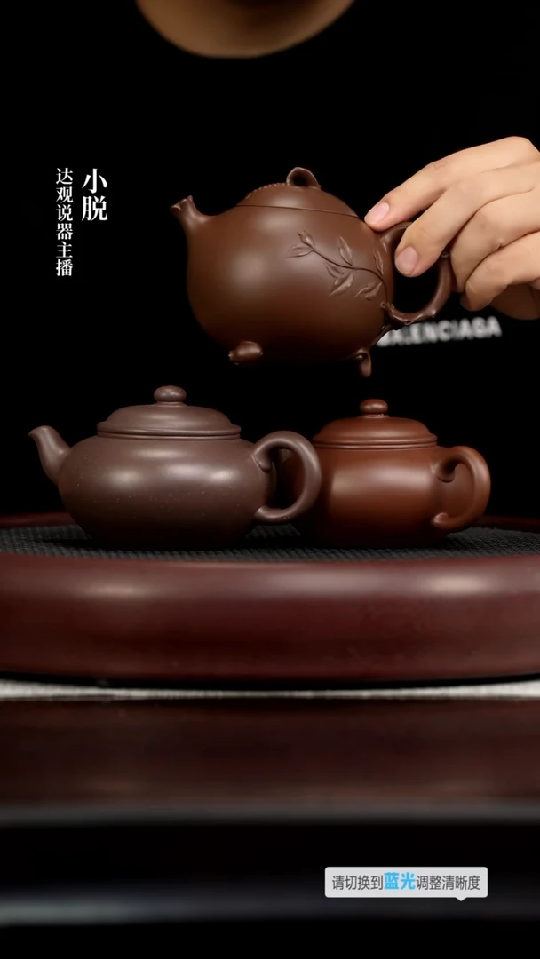 DG15畏壶扁樱套组天青280/底210+DG53畏壶吴小伟多子多福紫泥320