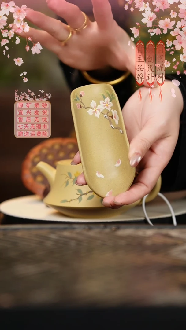 L1127本山段泥泥绘桃花茶则