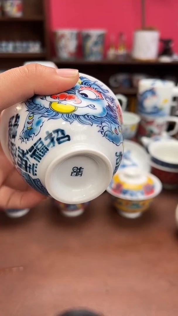 【闪购商品】微瑕福利价        貔貅盖碗