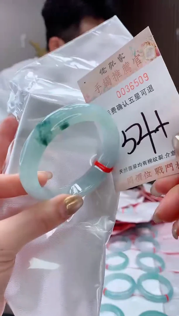 未镶嵌手镯翡翠天然缅甸A货翡翠