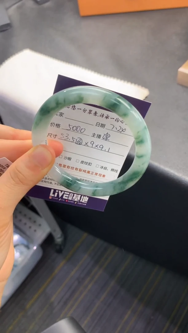 翡翠手镯未镶嵌退货需手镯吊牌标签完好
