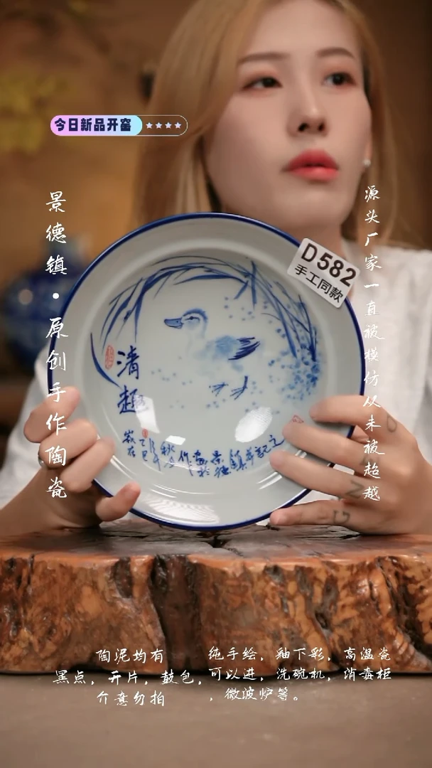 其他D582新十二器瓷器