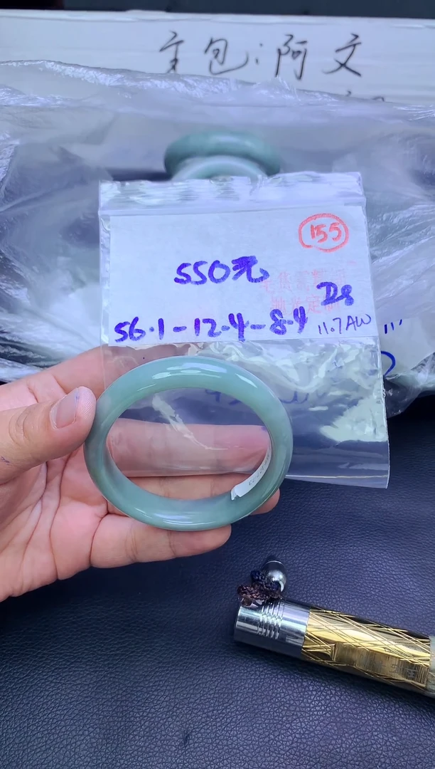 未镶嵌定制翡翠155毛货需精细抛光+手镯+550元