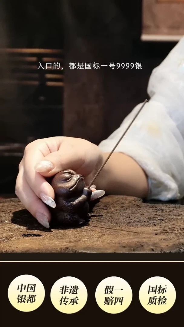 境秋 紫砂金蟾香插