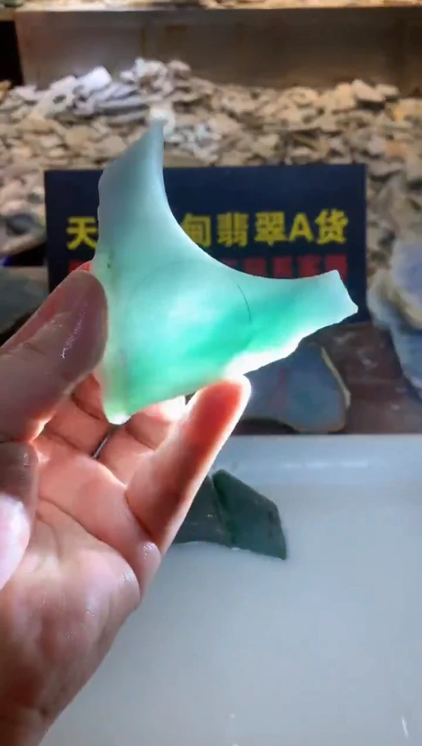 翡翠裸石0韩0翡翠珠宝381