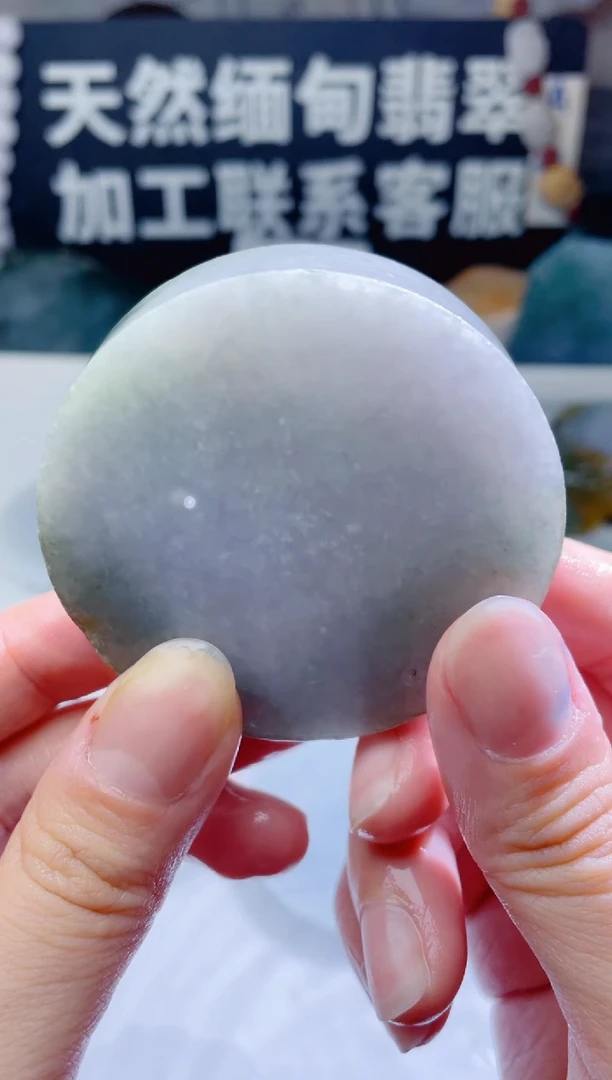 颈饰未镶嵌翡翠1434