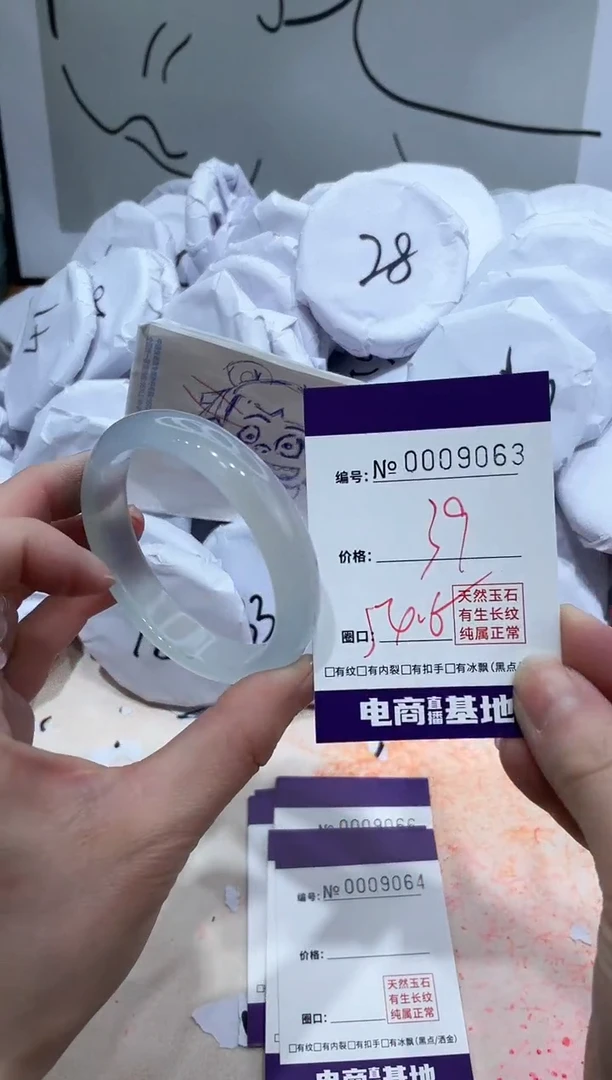 【闪购商品】玛瑙/玉髓手镯未镶嵌9063