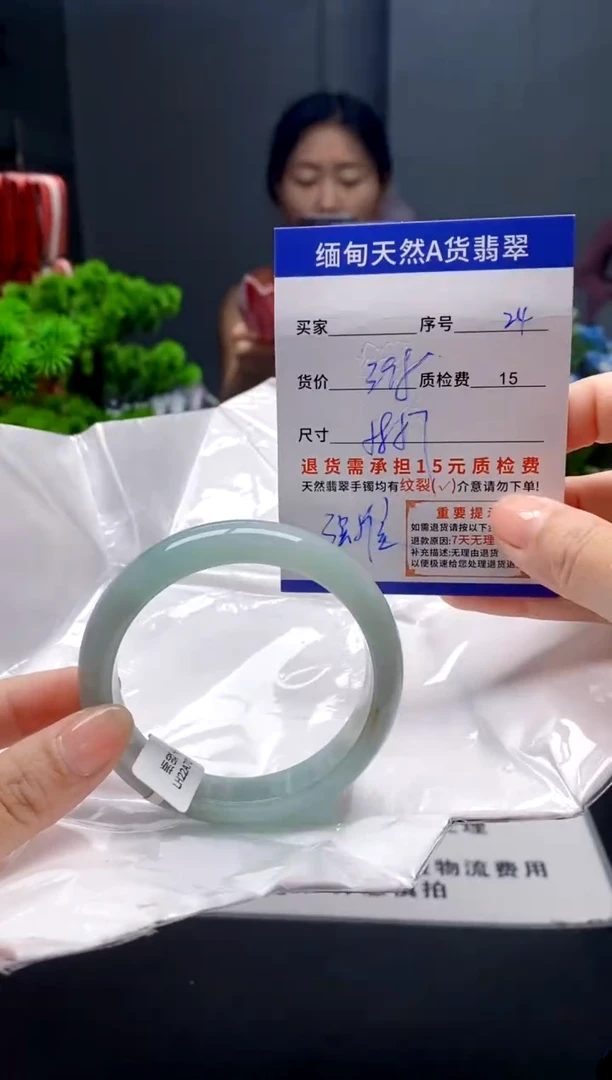 未镶嵌手镯翡翠24缅甸天然A货翡翠需包容瑕疵，介意慎拍